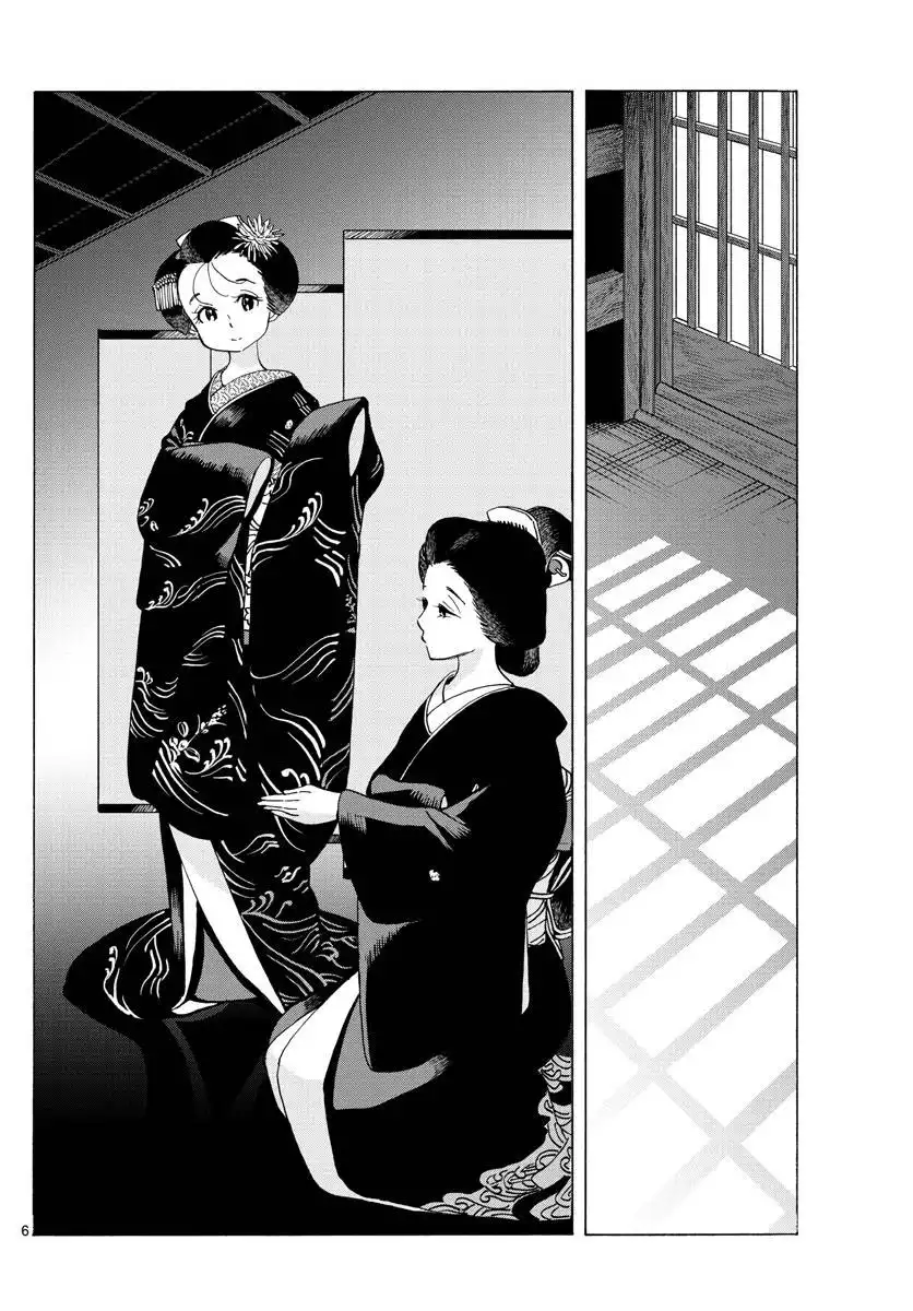 Maiko-san Chi no Makanai-san Chapter 220 6